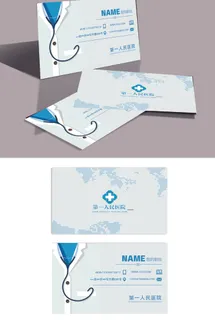 名片餐饮名片地产名片