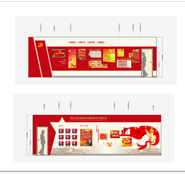 A402--党建文化墙CDR格式cdr矢量模版下载
