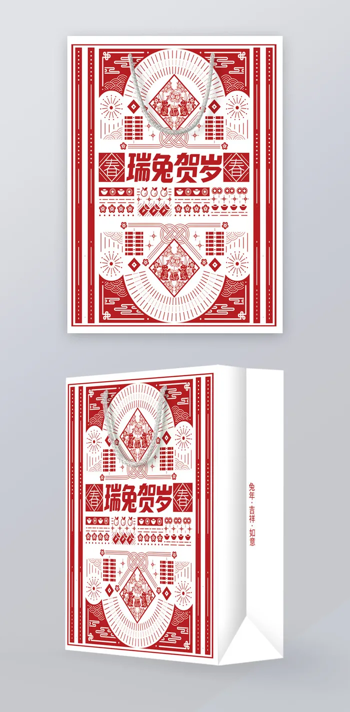 喜庆2023兔年手提袋设计图片