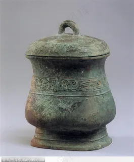 青铜器 杂器 禁