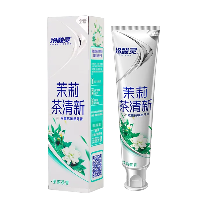 l冷酸灵牙膏 (7)超市商品白底图免抠实物摄影png格式图片透明底