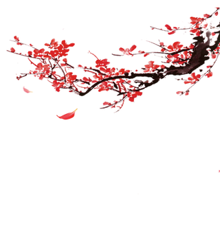 水墨花  花枝  免抠