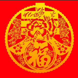 窗花  是有各种颜色 各种图案的民间剪纸艺术品