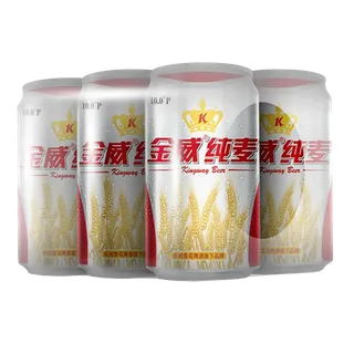 金威 (11)啤酒超市商品白底图免抠实物摄影png格式图片透明底