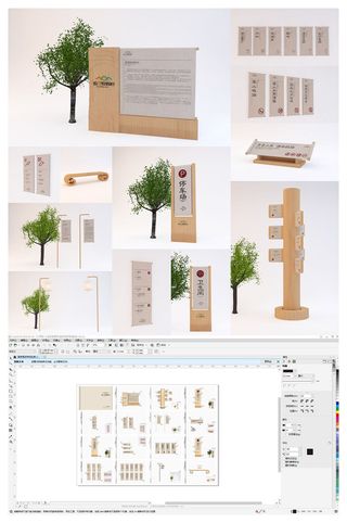 全套木质时尚导视系统导视牌设计