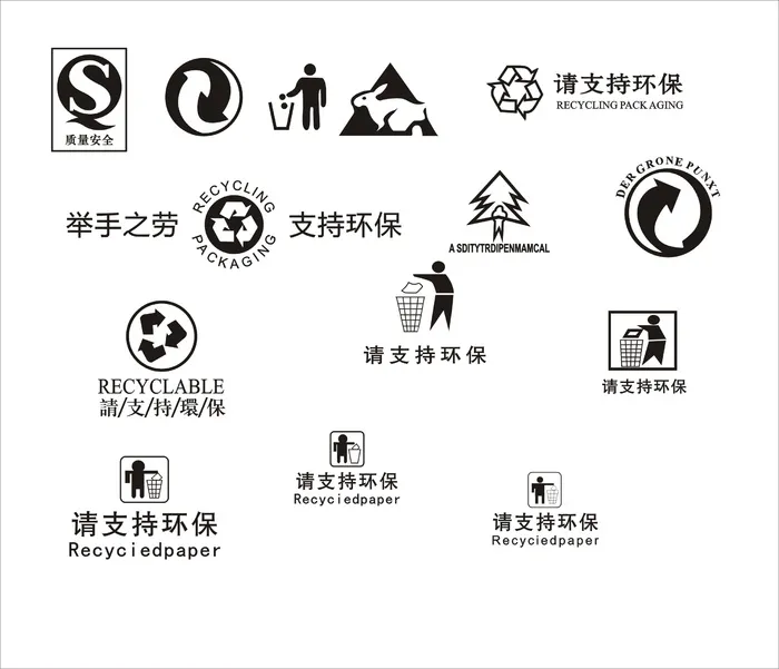 请支持环保QS质量安全垃圾桶cdr矢量模版下载