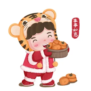 PNG免扣2022虎年新年春节元旦卡通老虎形象图片插画PSD设计素材