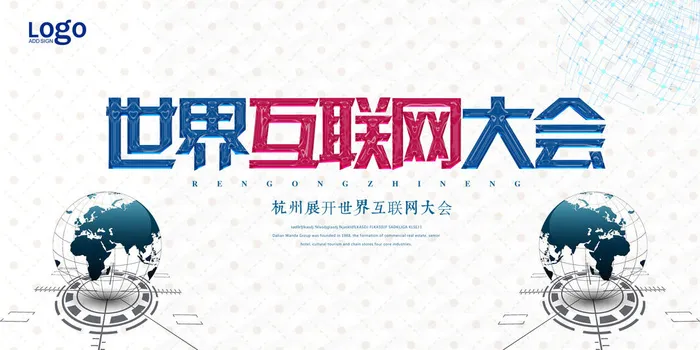 企业展板模板psd模版下载