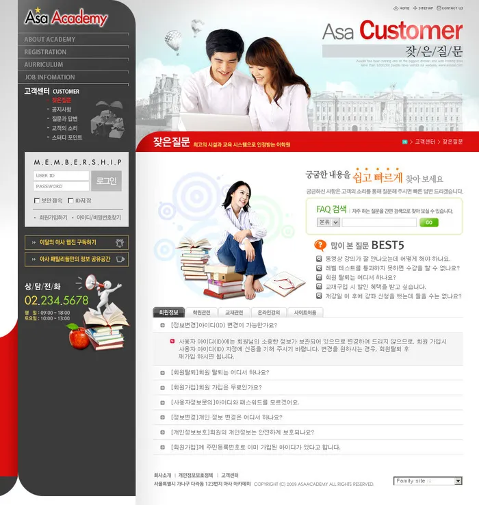 韩式风格网页设计PSD源文件素材清新淡雅psd模版下载