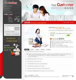 韩式风格网页设计PSD源文件素材清新淡雅