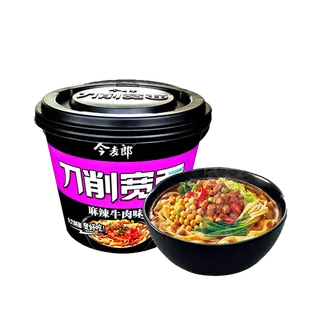 今麦郎 (40)超市商品白底图免抠实物摄影png格式图片透明底