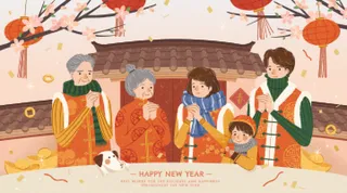 新年素材新年插画素材新年快乐贺新年