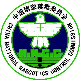 中国国家禁毒委员会标志cdr矢量模版下载