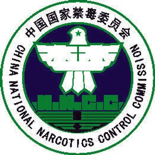 中国国家禁毒委员会标志