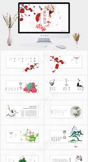 白色中国风PPT模板预览图