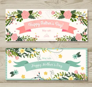 母亲节节日快乐 