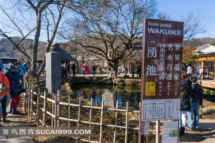 日本著名清泉涌池旅游景观