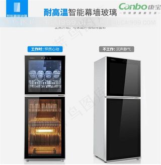 康宝ZTD300K-2U特色功能