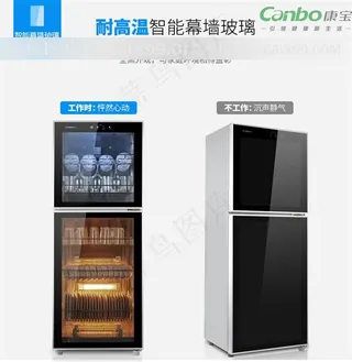 康宝ZTD300K-2U特色功能