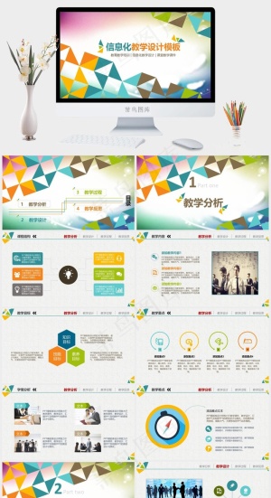 灰色卡通风营销PPT模板预览图