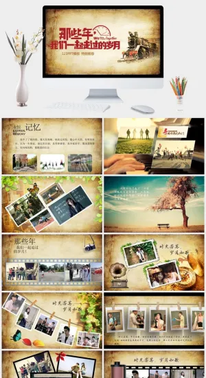 中国风那些年同学会相册PPT模板预览图