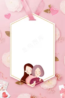 母亲节背景海报 
