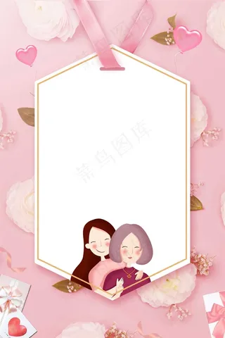 母亲节背景海报 