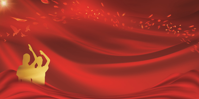 红色丝绸背景教师节背景素材