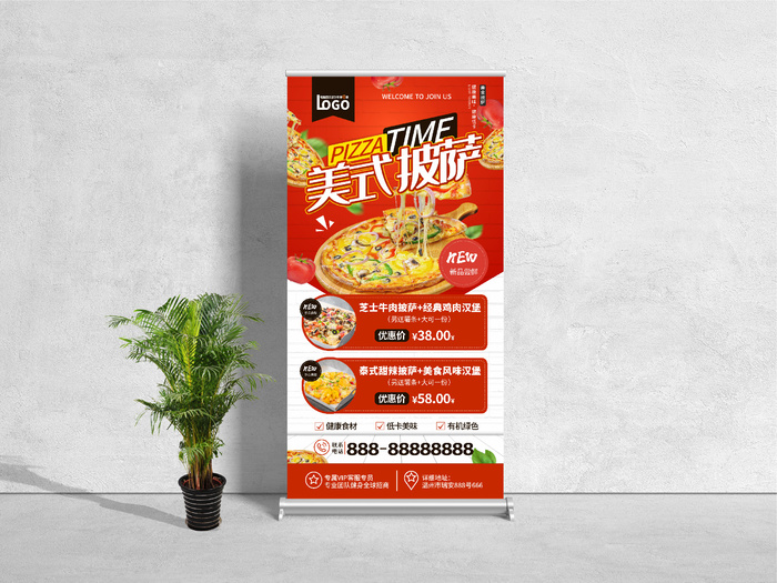 易拉宝展架美食快餐披萨汉堡促销cdr矢量模版下载