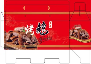 烤鹅 素描鹅 大鹅 鹅肉 熏鹅