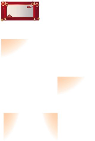 中式古典国潮来袭海报展板宣传背景图PSD设计PS模板素材