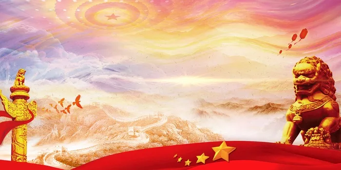 党建宣传展板制度 psd模版下载