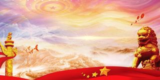 党建宣传展板制度 