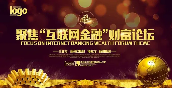 黑色科技背景展板psd模版下载