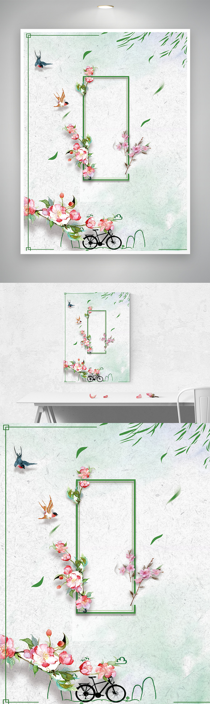 清新花草图片背景设计