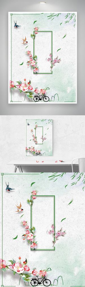 清新花草图片背景设计