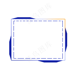 卡通边框 卡通彩色框  手绘对话框 可爱边框 免抠