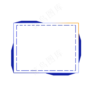 卡通边框 卡通彩色框  手绘对话框 可爱边框 免抠