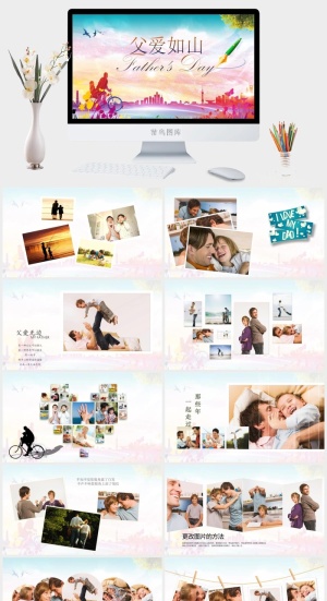 父亲节动态电子相册PPT模板预览图