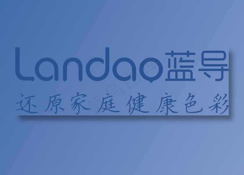 蓝岛logo