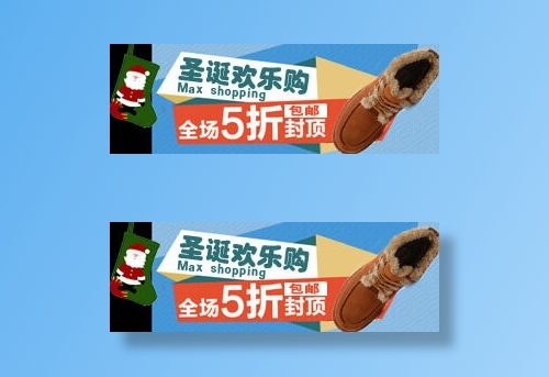 电商钻展主图之冬季鞋