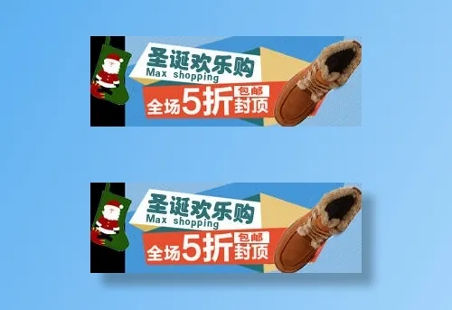 电商钻展主图之冬季鞋psd模版下载