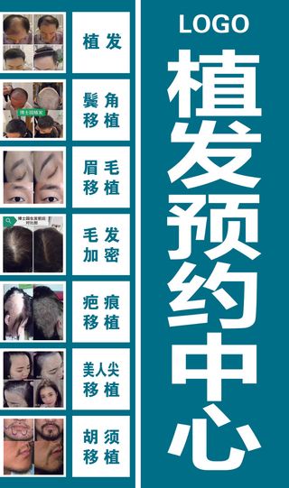 预约中心软膜灯箱