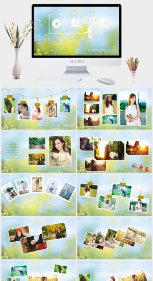 毕业相册PPT模板预览图