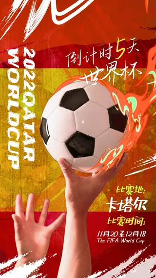 培训学校宣传海报