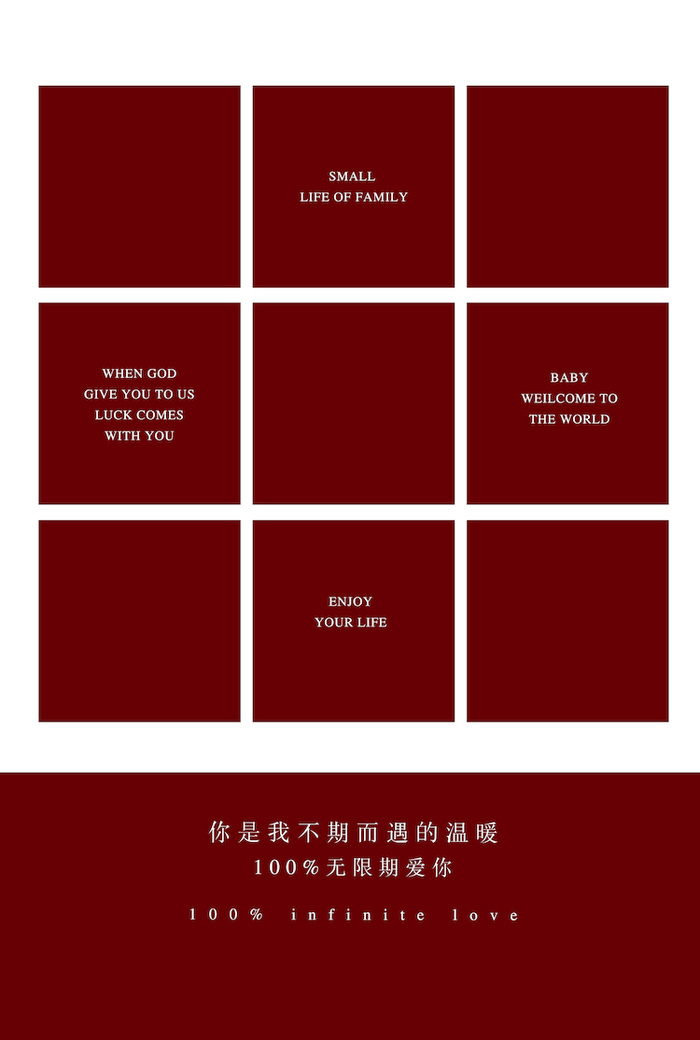10亲子全家福联动拼图PSD模板