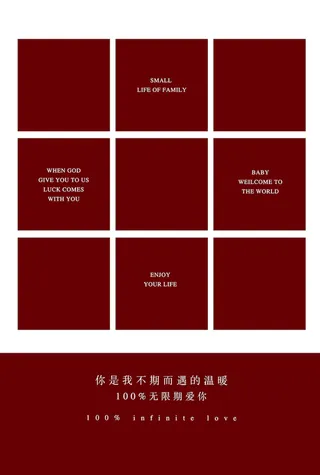 10亲子全家福联动拼图PSD模板