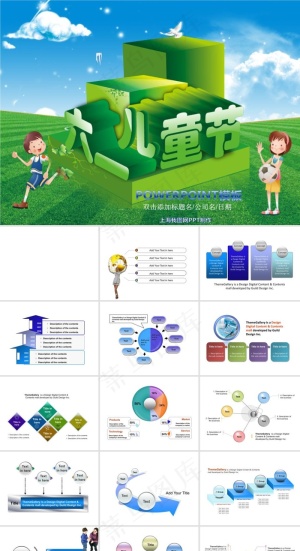 节日庆典PPT模板ppt模版预览图