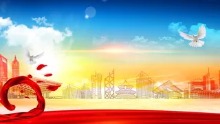 党建背景 红色党建背景