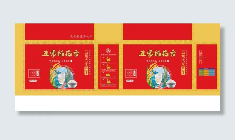 1稻花香大米 礼盒 五常大米  大米包装箱psd模版下载